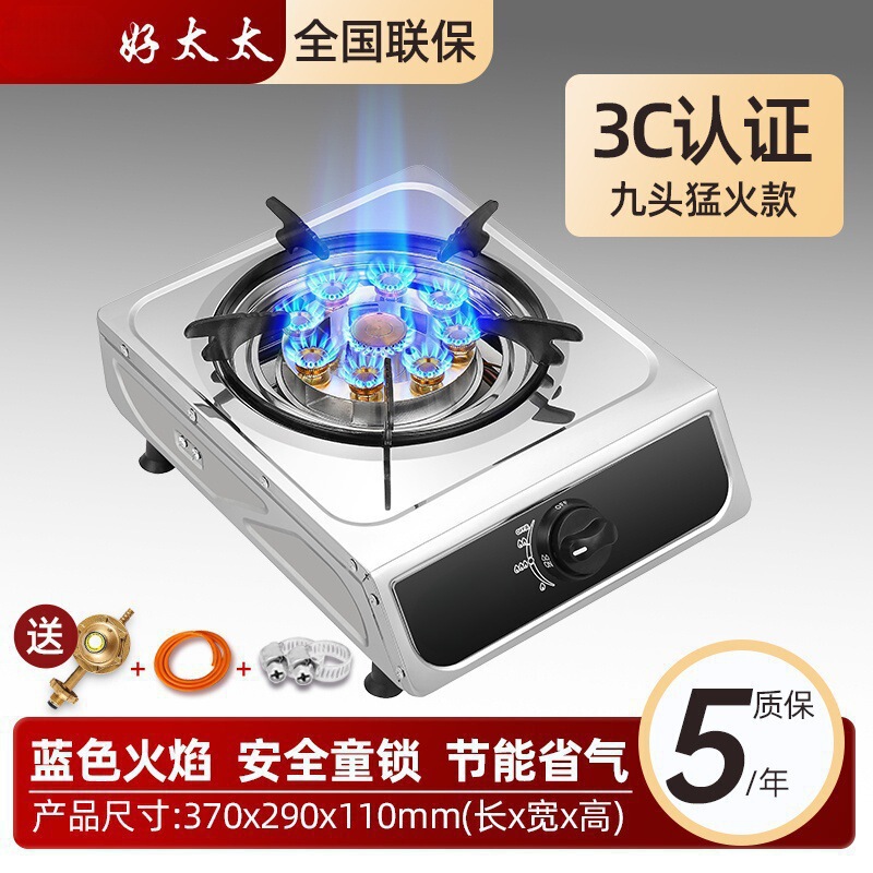 煤气灶单灶 液化气台式燃气灶天然气家用猛火灶节能单个眼炉|undefined
