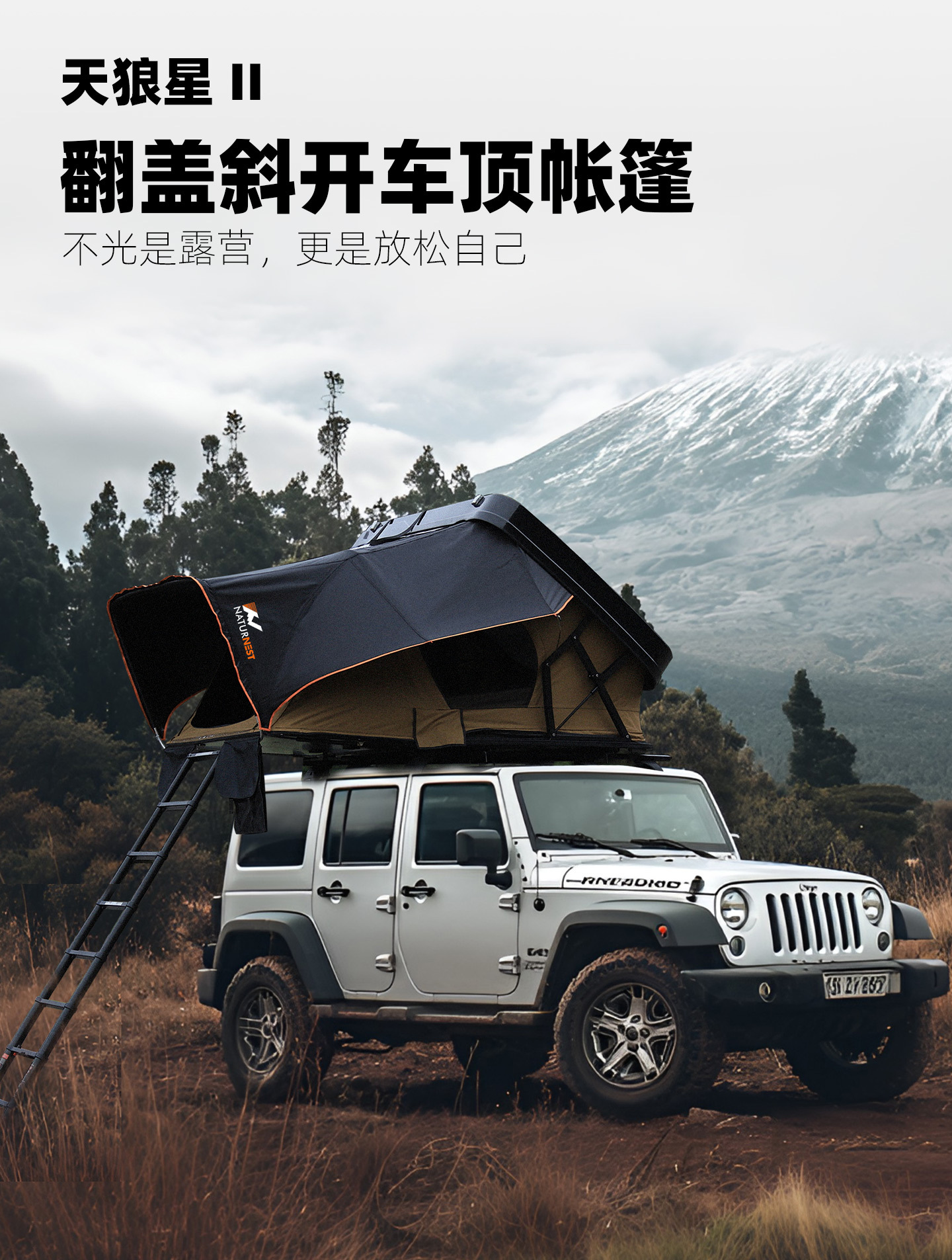 Roof Tent Car Tent Quick Opening Camping Camping Sun-proof Rain-proof Warm Foldable Sedan SVU Off-road