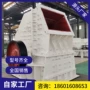 油电建筑两用锤式打沙机