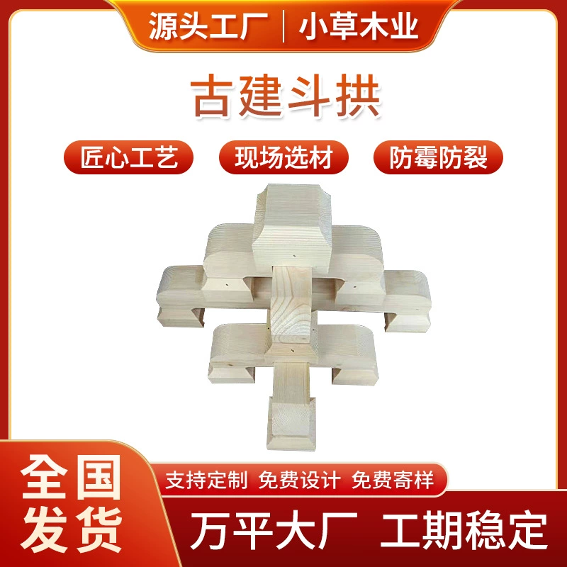 Древние арочные садовые здания в китайском стиле