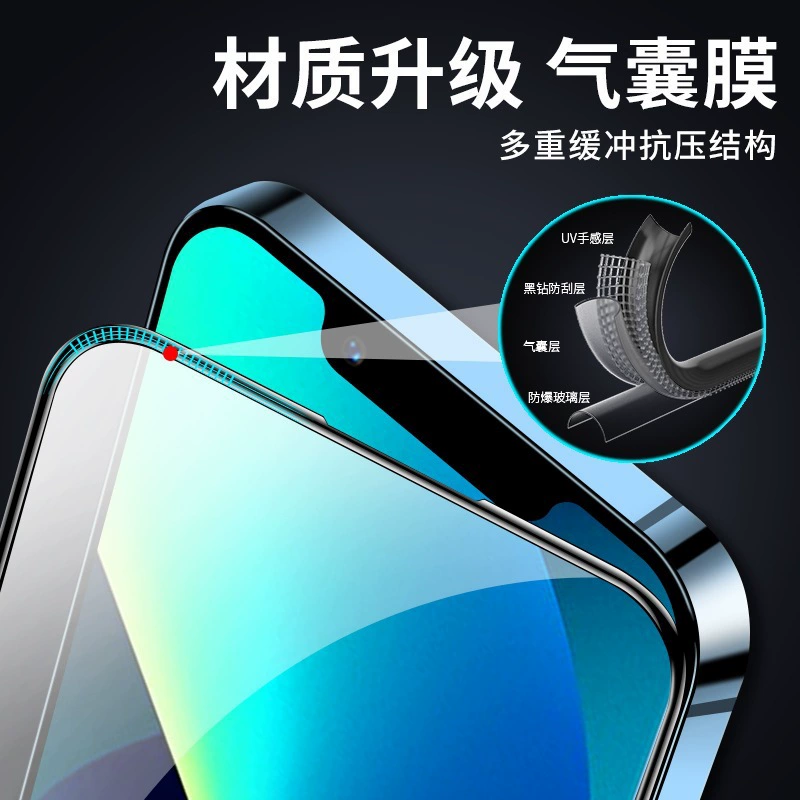 Suitable for OnePlus 9R Airbag Tempered Film 1+8T HD Full Screen Airbag Film 1+Nord Anti-Fall 1+7 Mobile Phone Film