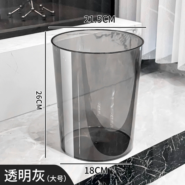☋[Transparent gray large size] Light luxury and high transparency PET thickening
