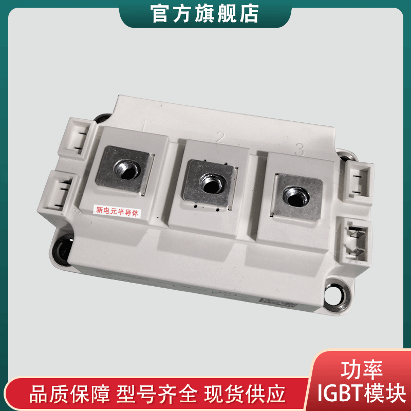 SKM400GA173D SKM400GA174D SKM400GA176D SKM400GM17E4IGBT模块