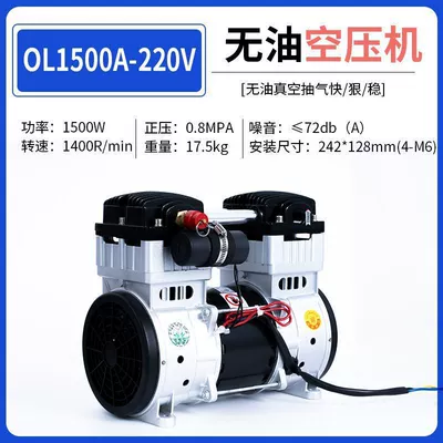 Hava kompressorları | oil-free pump - ol1500-air-compressor