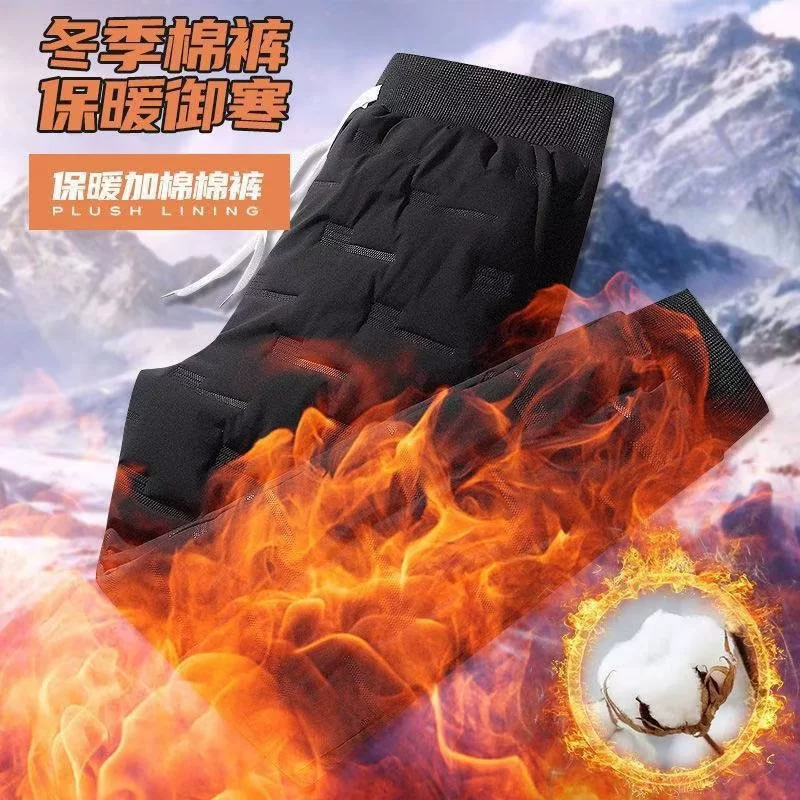 Зимние теплые брюки для отдыха