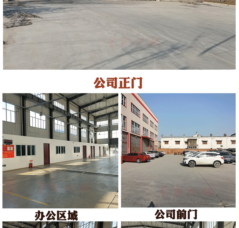 裁切后详情页_18.png