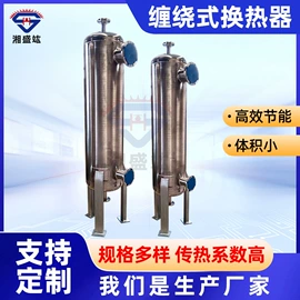 换热器;传热设备配件;其他传热设备