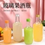 加厚新款果酒浮雕玻璃瓶