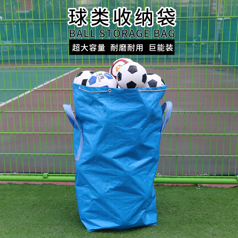 Football and Basketball Storage Bag, Transfer Artifact Storage Basket, Fitness Equipment Waterproof Large-Capacity Storage Bag, Blue