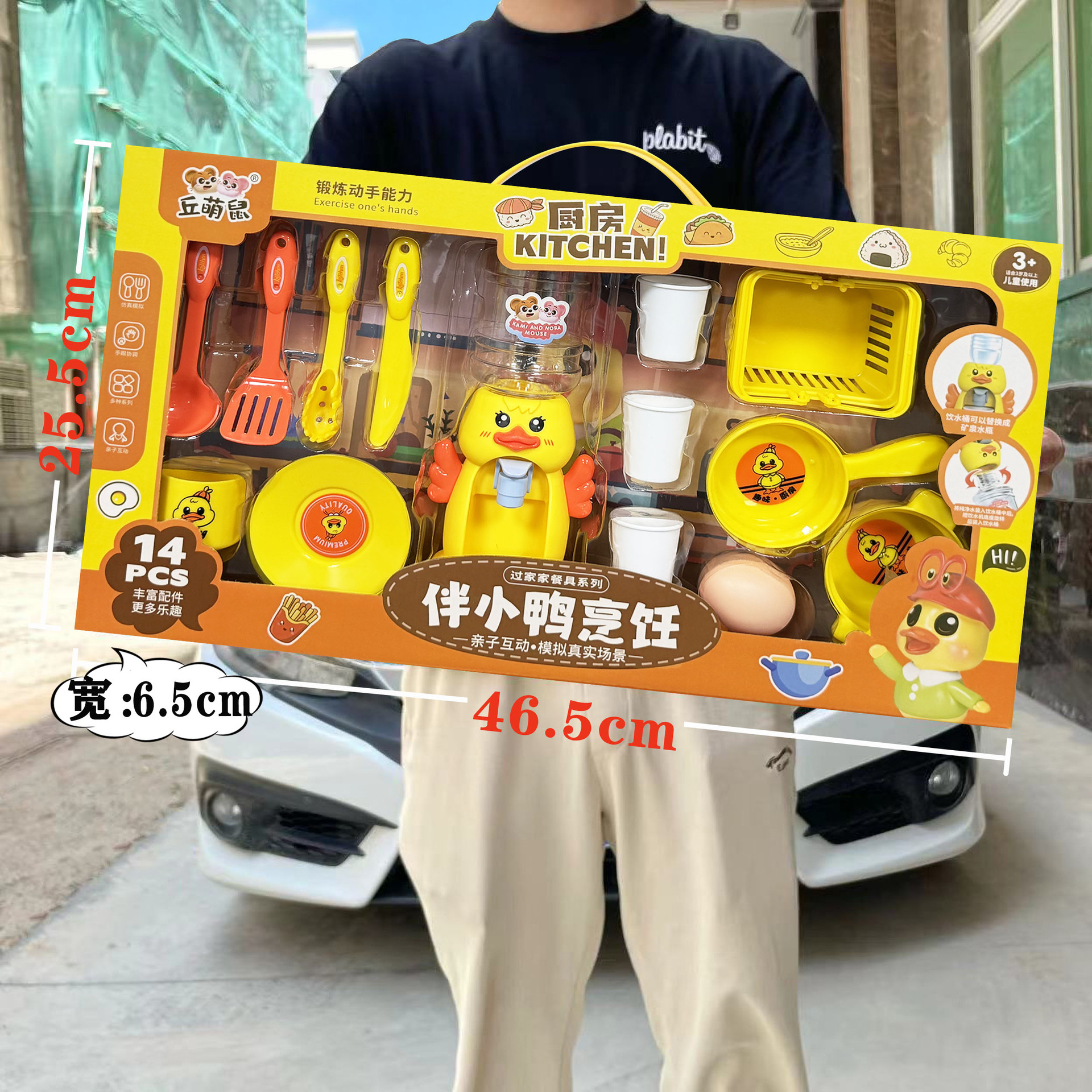 811-354 오리 요리와 함께