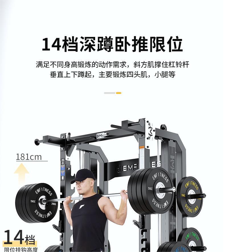 多功能深蹲架商用悍马框式卧推架家用举重台健身房史密斯机深蹲架-阿里巴巴