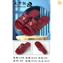 ����828Ůʿ����2025�¿�tɫ�����˺���Ϸ���36-41��Ь�����]