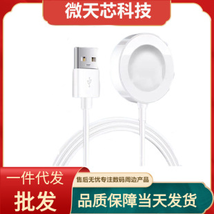 Dedicated to Huawei watches 3 generation/4 generation magnetic wireless fast charging