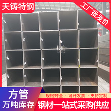 Q345B方管现货大口径扁方厚壁直角管方矩方钢大棚管Q345D矩形管