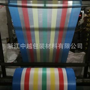 Colored 3m Pe Woven Fabric Base Film Coated