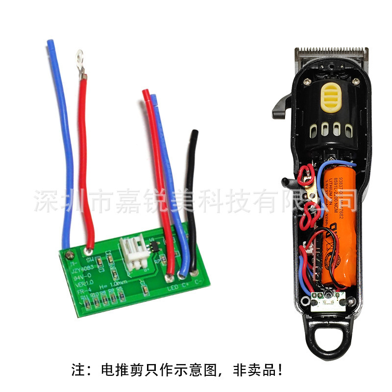 適用wahlウォール電気クリッパー部品メインボード8591/8148メインボードウォール電気クリッパーpcbボード|undefined
