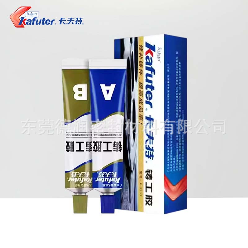 卡夫特K-9119AB胶铸工胶工业修补剂金属修补铸件砂眼裂纹缺陷修补