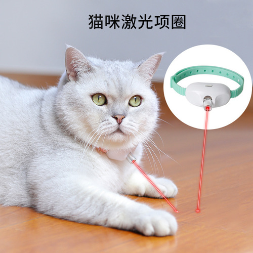 New Laser Pet Collar Frees Hands Smart LED Laser Cat Laser Pen Dog Cat Toys Accessories.