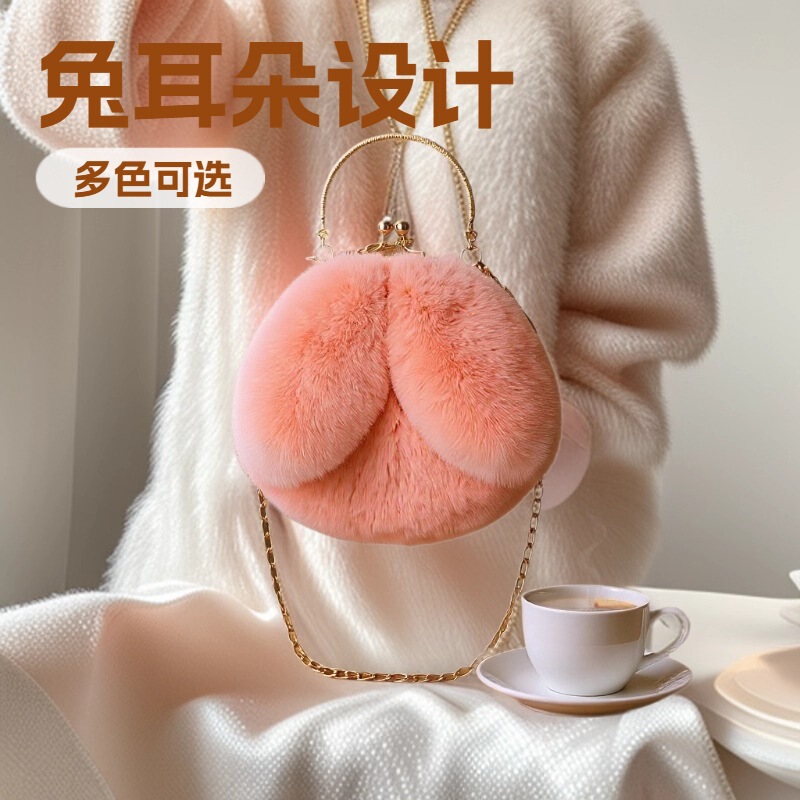 2026 New Style Rabbit Ear Bag, Hand-Held Plush Chain Bag, Women's Mobile Phone Bag, Shoulder Crossbody Bag, Small Round Bag 2026 New Style Rabbit Ear Bag, Hand-Held Plush Chain Bag, Women's Mobile Phone Bag, Shoulder Crossbody Bag, Small Round Bag