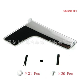 车身及附件;车用水杯架;扶手/把手