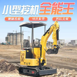 勾机工程机械小型挖掘机果园农场挖机开荒机可用挖土机全地形微型