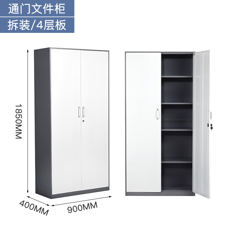 Desmontaje de archivos armario de archivos de borde estrecho armario de documentos financieros armario de almacenamiento de archivos de oficina con bloqueo armario de hierro a prueba de incendios