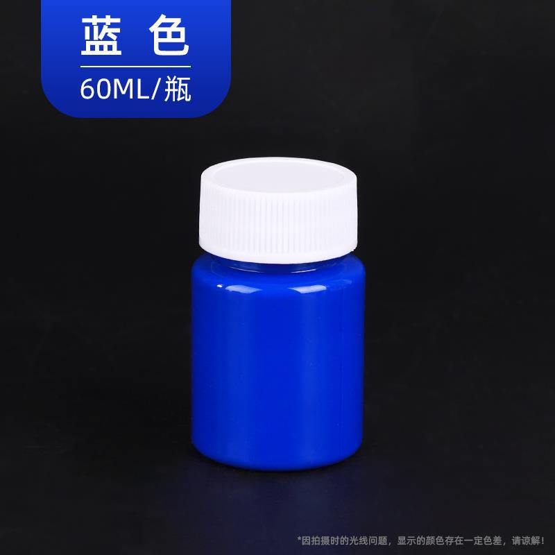 水性プリントインク60ml赤黄青緑白黒水洗いプリント顔料学生初ロール拓印インク|undefined