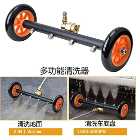 喷嘴、喷头;接头;其他洗车工具