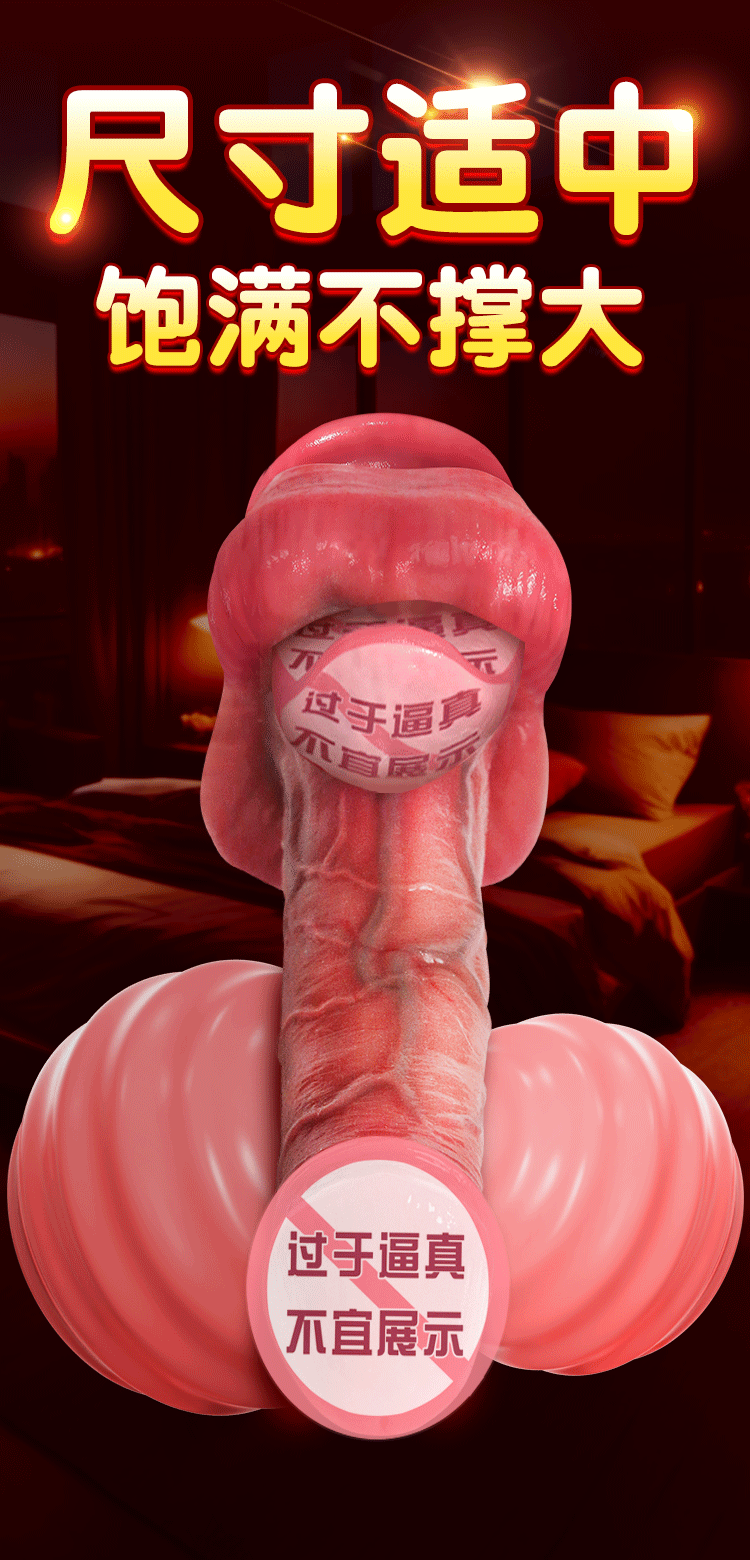 Jiuai Electric Dildo, Soft Liquid Silicone Realistic Design, High-Speed Adult Toy — detail image 16