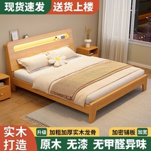 实木床双人1.8x2米现代简约1.5米家用小户型主卧大床1.2m单人特价