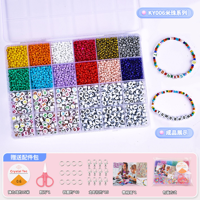 KY006 meter bead series