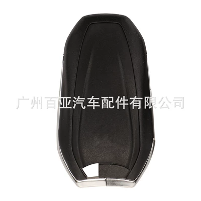 Car Keys, DS smart remote control car