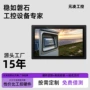 终端封闭定制大屏铝合金