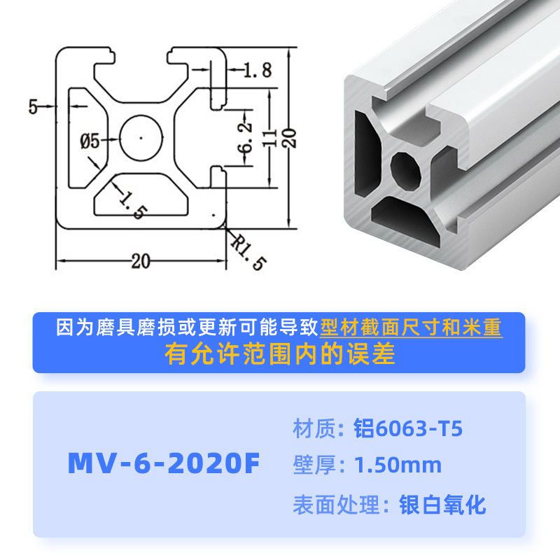 Fabricantes de perfiles de aluminio industriales de suministro directo de marcos de mascotas estándar europeo 2020 mostradores de mano perfiles de aluminio diy personalizados