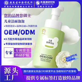 液态精华;面霜;洁面产品