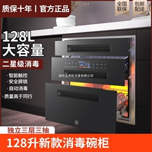 ������̫̫����������Ƕ��ʽ�N����������128L���⾀��������뙙