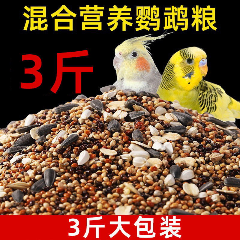 1500g [두려움없는 까다로운 음식] 혼합 영양 곡물 3kg