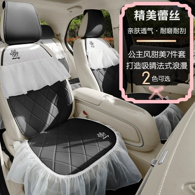 Universal seat cover and Fun, Bright and Smart