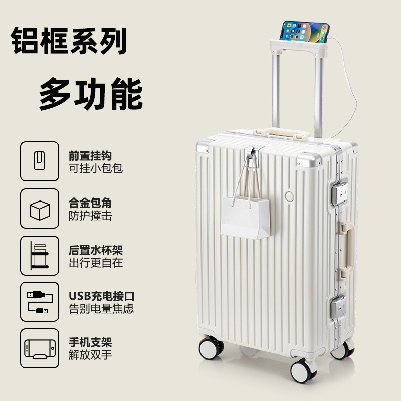 Marco de aluminio cremallera barra de tracción contraseña maleta multifuncional para hombres y mujeres estudiantes rueda universal silenciosa duradera