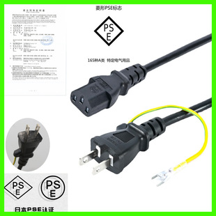 �S��ֱ�N�ձ���о2���B�ؾ�늾�PSE�J�C����ʽ�՘���Ҏ���厧�ؾ�