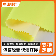 150D色织涤纶布拉杆箱箱包面料防水涂层帐篷布手提袋牛津布面料