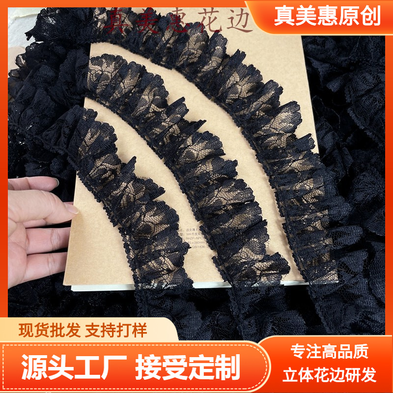 블랙 4cm 넓은 주름 레이스 스커트 헴 커프 장식 레이스 액세서리 스커트 폴리 에스테르 실크 의류 액세서리