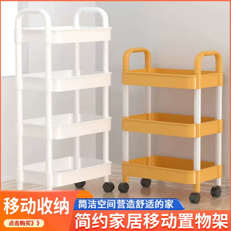 儿童零食小推车置物架收纳架客厅卧室多层带轮储物架多功能储物车