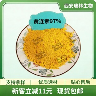 �S�B��97%�}��С���|��100g�ØӰ��]���S����ȡ�� С���|�� �F؛
