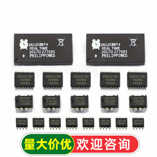 �r�RоƬDS1302 DS1302N DS1307 DS12C887 Ӌ�r-���rDS3231�r�R