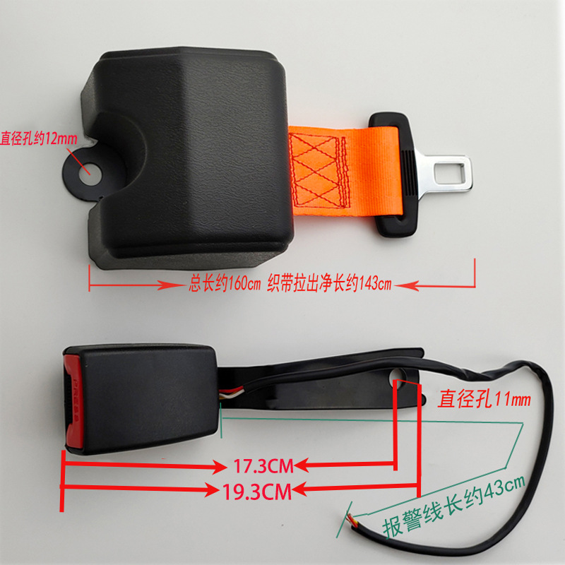 Car Seat Belts, Automatic Retractable Two-Point Seat Belts for Passenger Cars and Forklifts, with Emergency Locking Function
