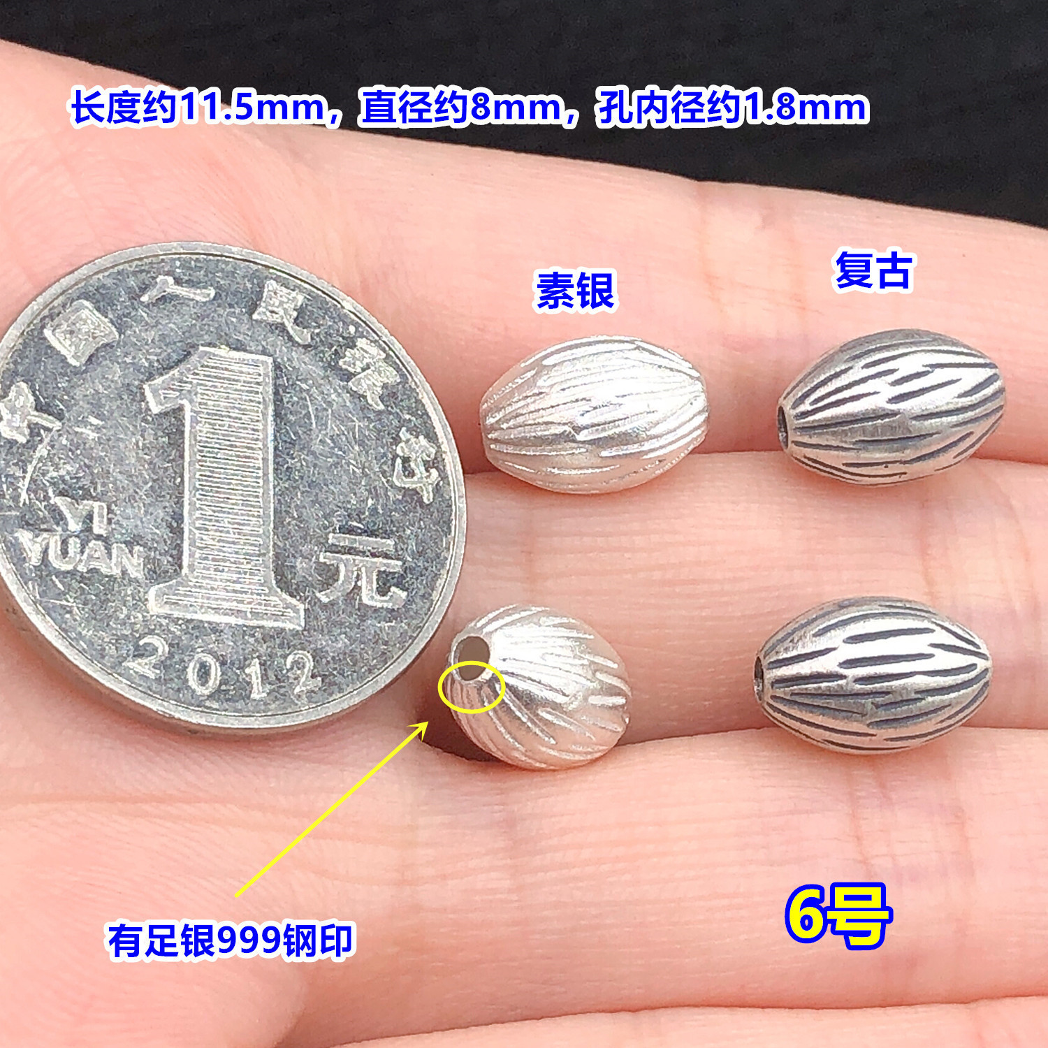 s999 pure silver hammered irregular round beads, spacer beads, barrel beads, crystal accessories for DIY woven bracelets and necklaces