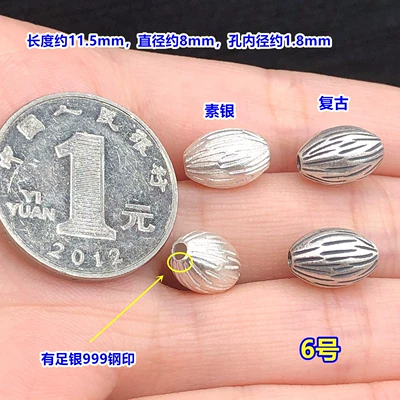 Zərgərlik ara hissələri: spacer beads, barrel beads, crystal - f60-one-piece-of-no-6-plain-silver-model