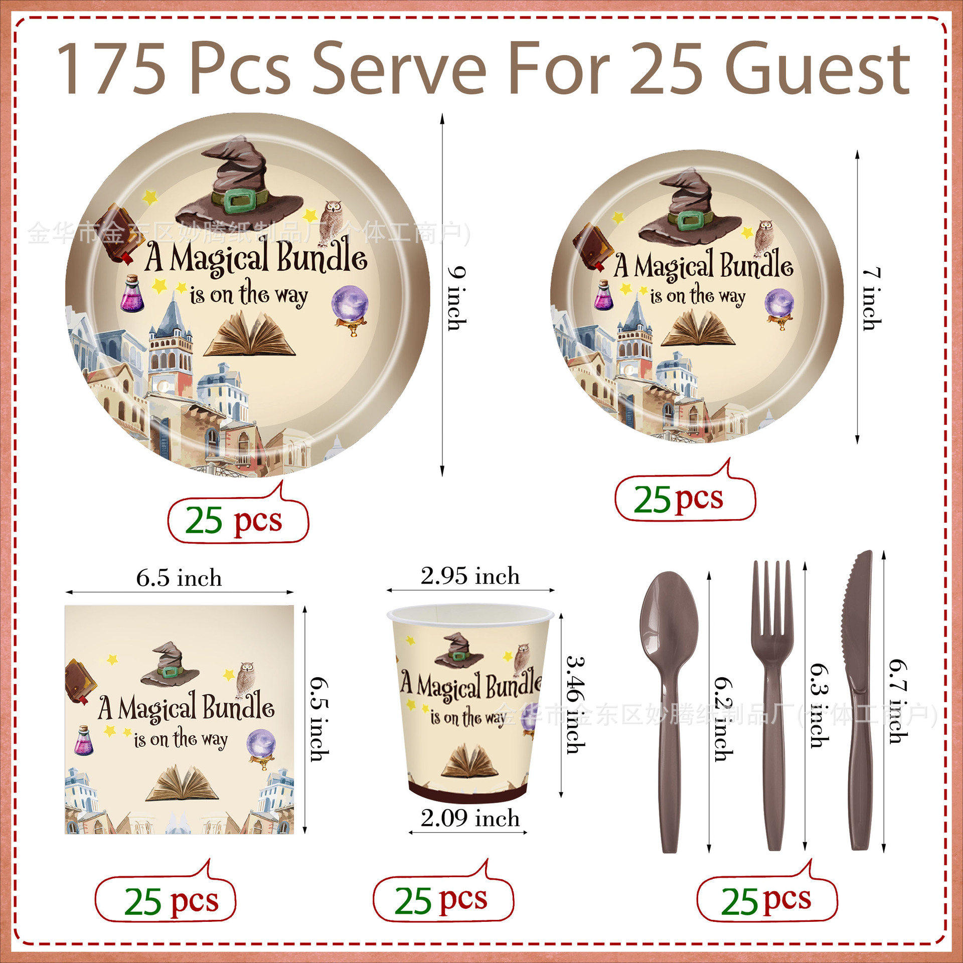 Nuevo conjunto de cubiertos desechables de fiesta de Harry Potter transfronterizos, familia y amigos, fiesta, bandeja desechable