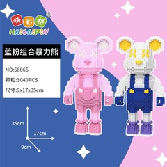 HiCaiPin Adult Assembling Building Blocks Extra Large Series Sling Violent Bear